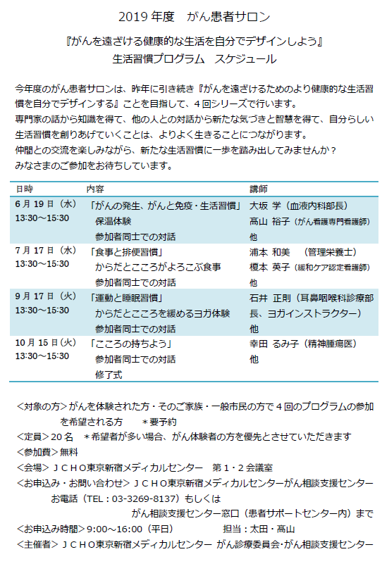 がん