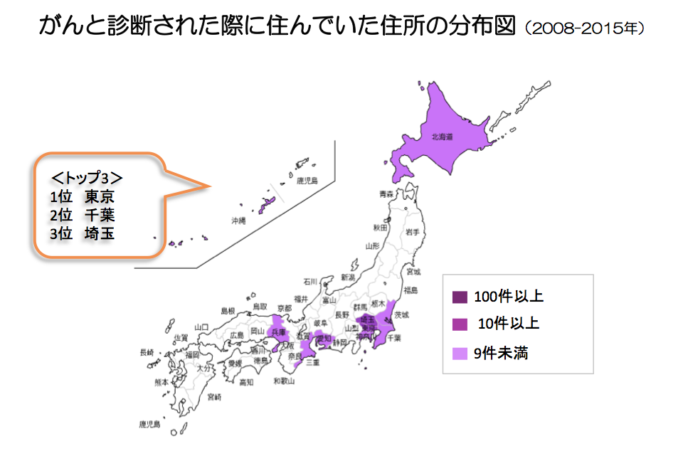 肝がん3