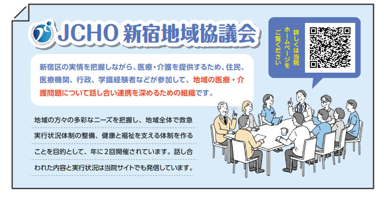 イラスト